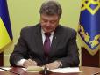 Президент України заветував закон про право військових розривати контракти до закінчення особливого періоду