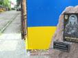 Маємо пам'ятати: Справжньому Герою АТО, загиблому 28-річному саперу, встановили пам'ятний знак на Львівщині (фото)