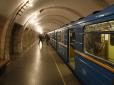 Суд змушує Київське метро виплатити Росії мільярди гривень
