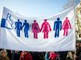 Неминуче: Лещенко заявив, що наступна Рада легалізує одностатеві шлюби