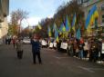 У Києві вимагають заборонити 