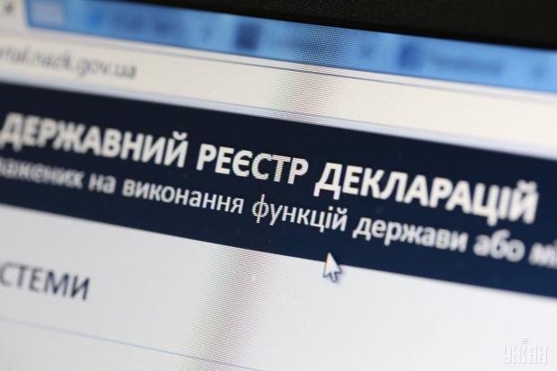 У БПП хочуть закрити інформацію про майно і подарунки чиновників. Фото: unian.ua.