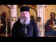 У Франції православного священика прийняли за терориста через бороду та чорне вбрання