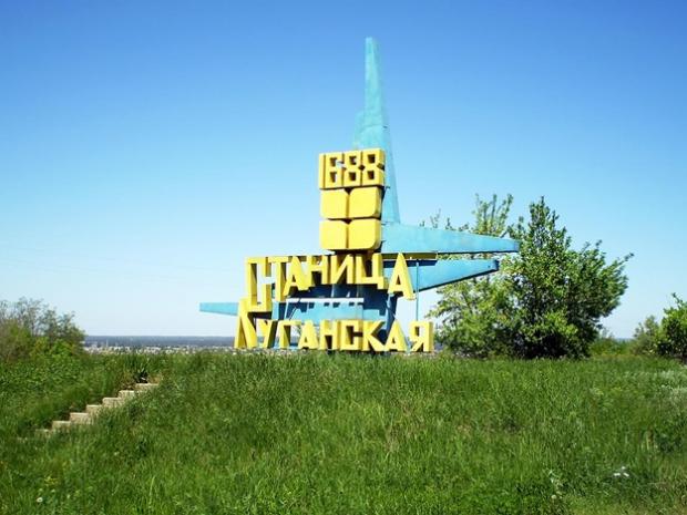 Станиця Луганська. Фото: 112.ua.
