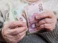 Щоб життя не здалося «раєм»: Українським пенсіонерам додадуть новий обов'язковий платіж