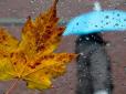 Готуйте теплий одяг та парасольки: В Україні очікується зниження температури та сильні дощі