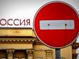 Скрепи говорили, що це їм тільки на користь: Експерти оцінили збитки Росії від санкцій