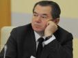 Довічне ув'язнення: У ГПУ розповіли, яке покарання чекає на радника Путіна Сергія Глазьєва