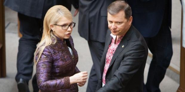 Юлія Тимошенко і Олег Ляшко. Ілюстрація:telegraf.com.ua