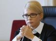 Новий власник, новий курс: Імовірно Тимошенко стала власницею 