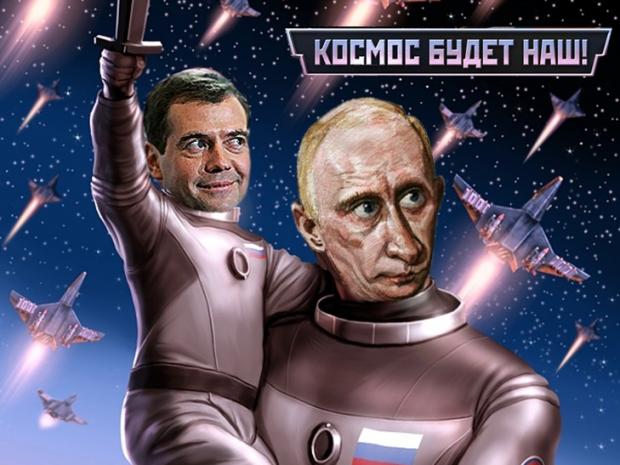 Як соцмережі вітають росіян з Днем Космічних військ (ФОТОЖАБИ)