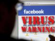 Заражений Фейсбук: Як очистити акаунт від вірусу (інструкція)