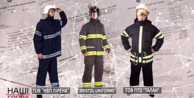 Захисна форма для пожежників. Фото: скріншот з відео.