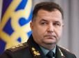 Міністр оборони розповів, яку летальну зброю отримає Україна від США