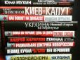 Уряд схвалив законопроект про заборону ввезення з Росії пропагандистських книг