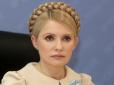 От таке собі соцопитування: Тимошенко раптом стала найефективнішим прем'єром України
