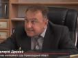 Реформа для суддів чи судді для реформи: Голова Апеляційного суду Кіровоградської області приховав у декларації... все (фото, відео)