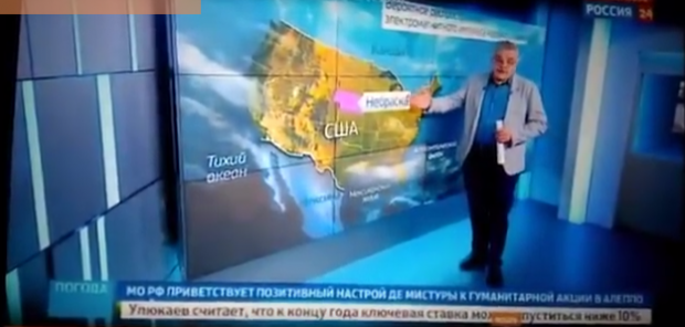 Прогноз погоди від телеканалу "Россия 24". Скриншот.