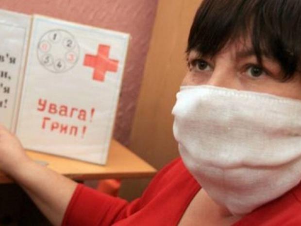 До України йде "гонконзький грип". Фото: vn.depo.ua.