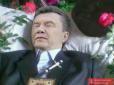 Смертельно цінний свідок: Вимагаючи у Кремля видати Януковича, Київ наближає його ліквідацію, - Рабинович