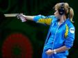 Українка в Італії завоювала медаль на Кубку світу зі стрільби