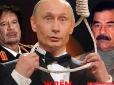 І зашморг на додачу: Російський соціолог запропонував дати Путіну премію імені Хусейна