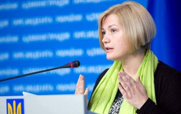Ірина Геращенко. Фото: РБК.
