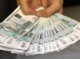 У Чернігові здали в банк 100 тисяч підробних російських рублів