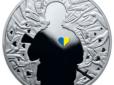 Воїн з жовто-блакитним серцем: Нацбанк випустив нову монету (фото)