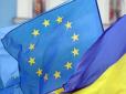 Саміт Україна-ЄС відбудеться 24 листопада у Брюсселі