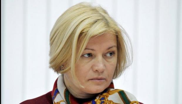Ірина Геращенко. Фото:www.ukrinform.ua