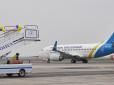 Негода в Одесі паралізувала аеропорт: Рейс із Анталії не зміг приземлитися та пішов на Бориспіль