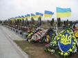 Слава Героям: У Хмельницькому встановили пам'ятники на могилах воїнів АТО (фото)