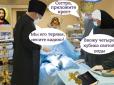 Скрепне лікування: У Росії пацієнтам клініки роздали молитви та заповіді (фото)