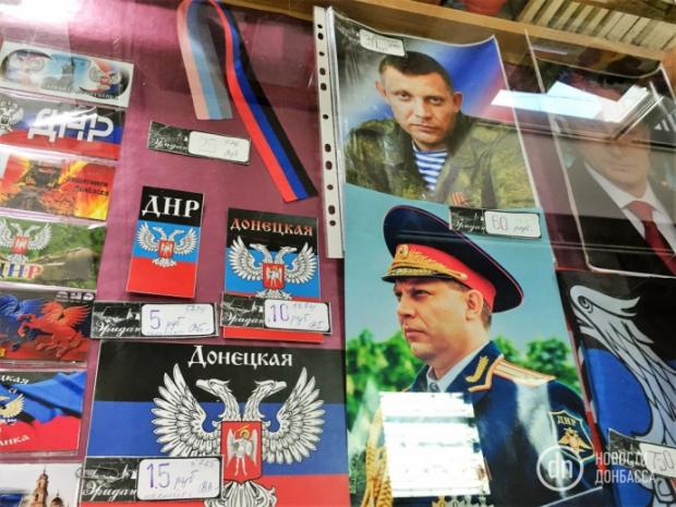У Донецьку за допомогою Путіна рекламують біляші: опубліковані фото (3)