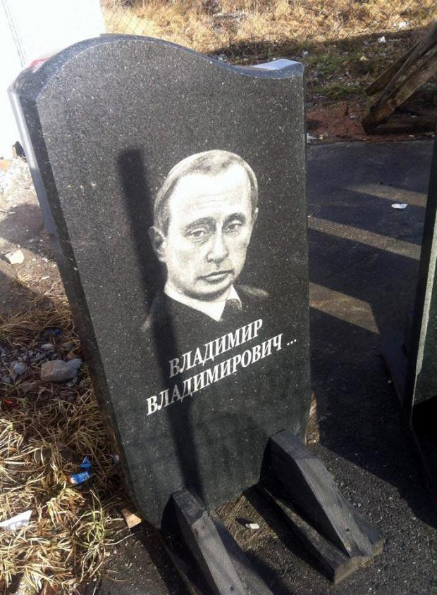 Робочий проект пам'ятника Путіну в Криму. Фото: Твіттер.