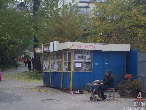 В Києві майстер з ремонту взуття побив клієнта. Ілюстрація: foto.cheb.ru.