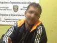 У Тернополі крадій з'їв фото з паспорта, щоб його особу не встановили