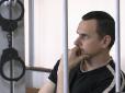 Політв'язня, якого не видали Україні, перевели в штрафний ізолятор