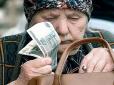 На Росії пенсіонери  стали спонсорами війни: Накопичення громадян РФ спрямують на погашення боргів оборонки