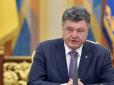 До виборів на Донбасі контроль над кордоном має встановити місія ОБСЄ, - Порошенко