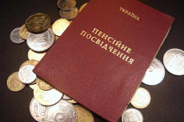 Українці можуть залишитися без пенсій. Фото: businessua.com.