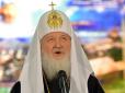 В Росії назріває розкол?: Патріарх РПЦ назвав сектантами тих, хто виступає проти будівництва храмів у парках