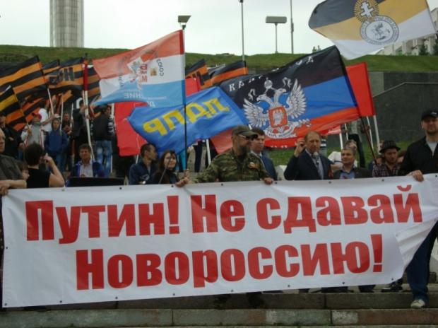 Не всі в Донецьку кликали Путіна. Фото: Атмосфера.