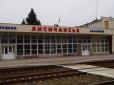 Поліція спрацювала вчасно: У Лисичанську терористи планували підірвати залізничний вокзал (фото)