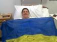 Українську 35-річну військову з Нацгвардії допомогла врятувати від раку наша діаспора в Італії