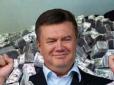 Здавав державні інтереси: Слідство з'ясувало, куди пішли гроші, взяті Януковичем в борг у Путіна