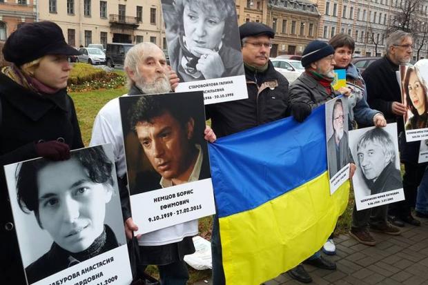"Марш проти ненависті" у Санкт-Петербурзі. Фото: "Фейсбук".