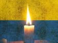 Вічна пам'ять: На Донбасі загинув український воїн