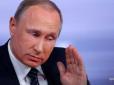 Путін запропонував розробити закон про російську націю